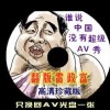 左岸春风一语断蓝双色球左岸春风一语断蓝